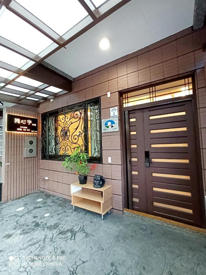 Tongxinyu Homestay Wujie Eksteriør billede